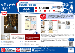 印刷する（PDF）
