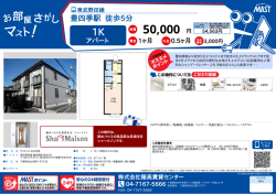 印刷する（PDF）