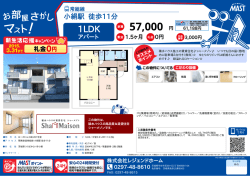 印刷する（PDF）