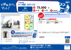 印刷する（PDF）