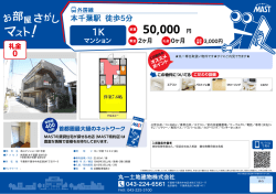 印刷する（PDF）