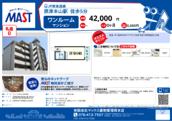 印刷する（PDF）