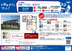 印刷する（PDF）