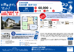 印刷する（PDF）