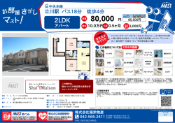 印刷する（PDF）