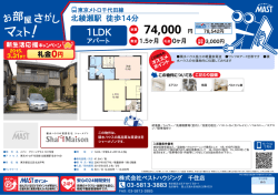 印刷する（PDF）