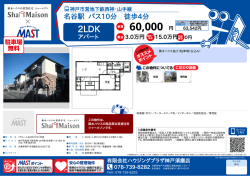 印刷する（PDF）