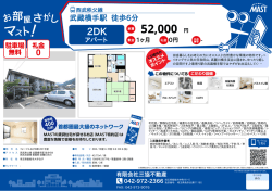 印刷する（PDF）