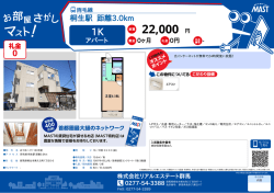 印刷する（PDF）