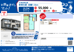 印刷する（PDF）