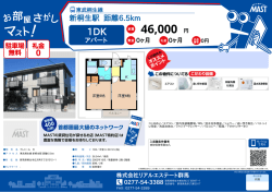 印刷する（PDF）