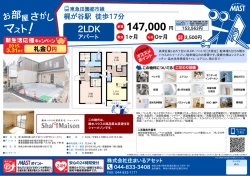 印刷する（PDF）