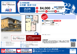 印刷する（PDF）