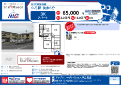 印刷する（PDF）