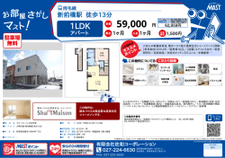 印刷する（PDF）
