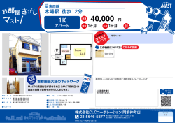 印刷する（PDF）