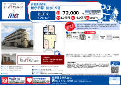 印刷する（PDF）
