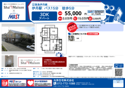 印刷する（PDF）