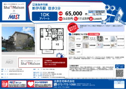 印刷する（PDF）