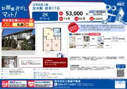 印刷する（PDF）