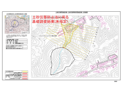 北吸7（め227）（PDF：453KB）