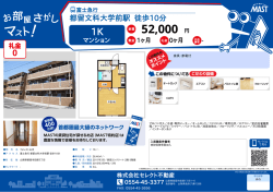 印刷する（PDF）