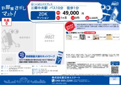 印刷する（PDF）