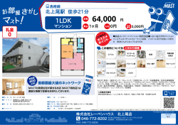 印刷する（PDF）