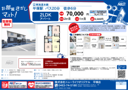 印刷する（PDF）