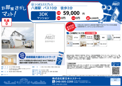 印刷する（PDF）