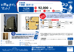 印刷する（PDF）