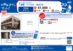 印刷する（PDF）