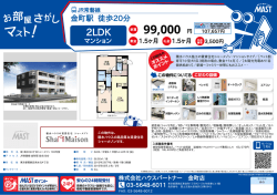印刷する（PDF）