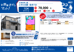印刷する（PDF）