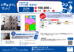 印刷する（PDF）
