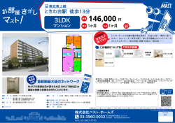 印刷する（PDF）