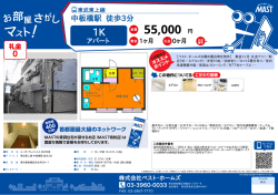 印刷する（PDF）