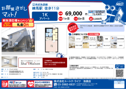 印刷する（PDF）