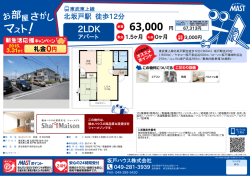 印刷する（PDF）