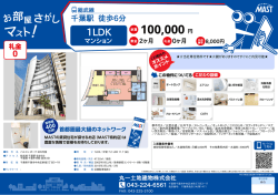 印刷する（PDF）