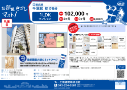 印刷する（PDF）