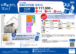 印刷する（PDF）