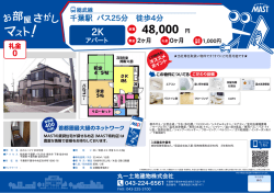 印刷する（PDF）