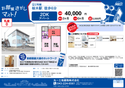 印刷する（PDF）