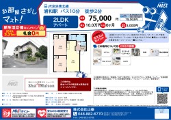 印刷する（PDF）