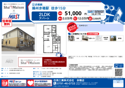 印刷する（PDF）