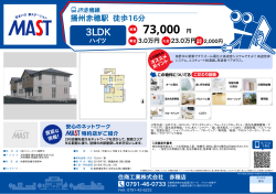 印刷する（PDF）