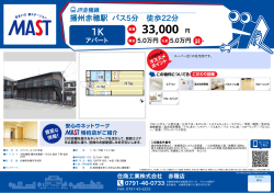 印刷する（PDF）