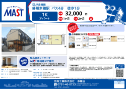 印刷する（PDF）