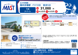 印刷する（PDF）